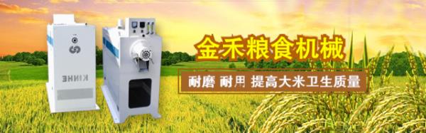钻展粮食机械