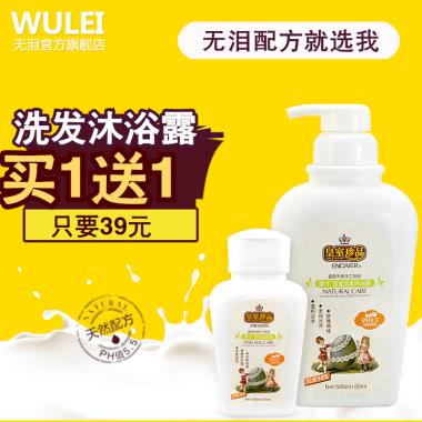 沐浴露洗化用品主图设计