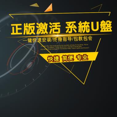 一个不错的软件用的模板
