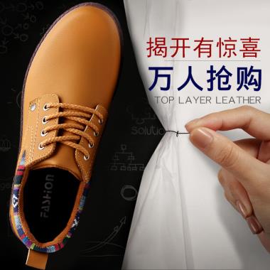 揭开有惊喜万人抢购TOP LAYER LEATHER
