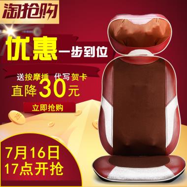 淘抢购主图