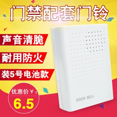 门铃