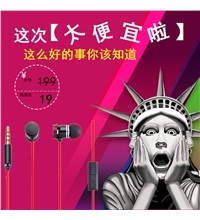 耳机主图