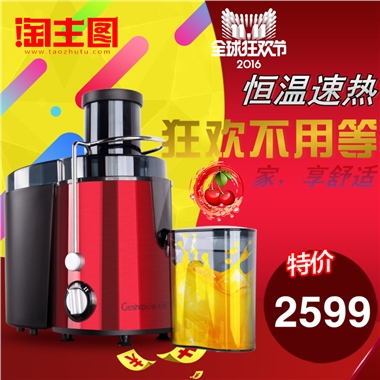 恒温速热狂欢不用等2599家，享舒适