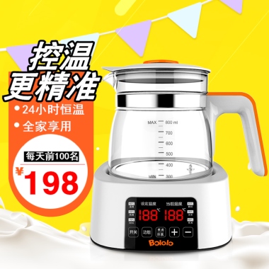 控温更精准24小时恒温全家享用每天前100名198
