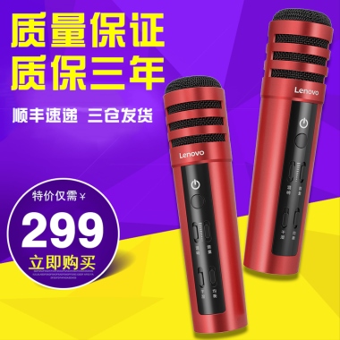 质量保证质保三年顺丰速递 三仓发货特价仅需立即购买299