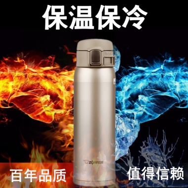 多功能保温杯