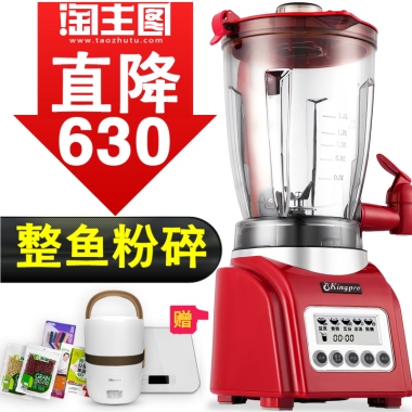 直降630整鱼粉碎赠