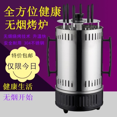 全方位健康无烟烤炉无烟烧烤技术 升温快安全耐用 304不锈钢特价包邮仅限今日健康生活无烟开始
