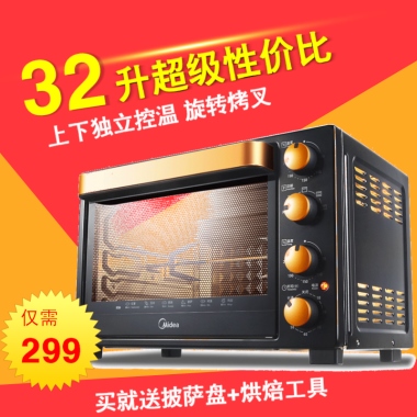 升超级性价比32上下独立控温 旋转烤叉仅需299买就送披萨盘 烘焙工具