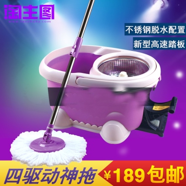 四驱动拖把