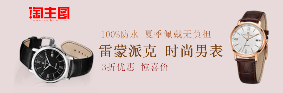 1090*360尺寸
