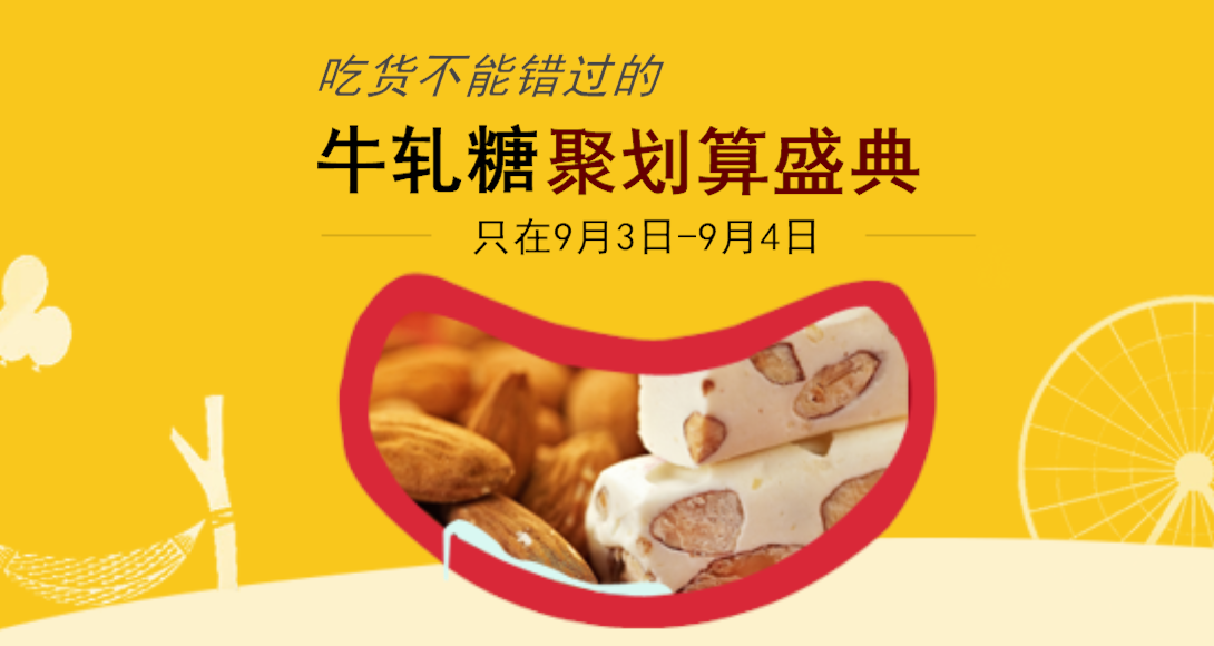 1090*580尺寸