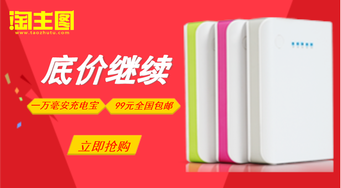 1090*600尺寸