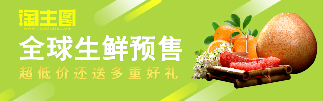 1090*340尺寸