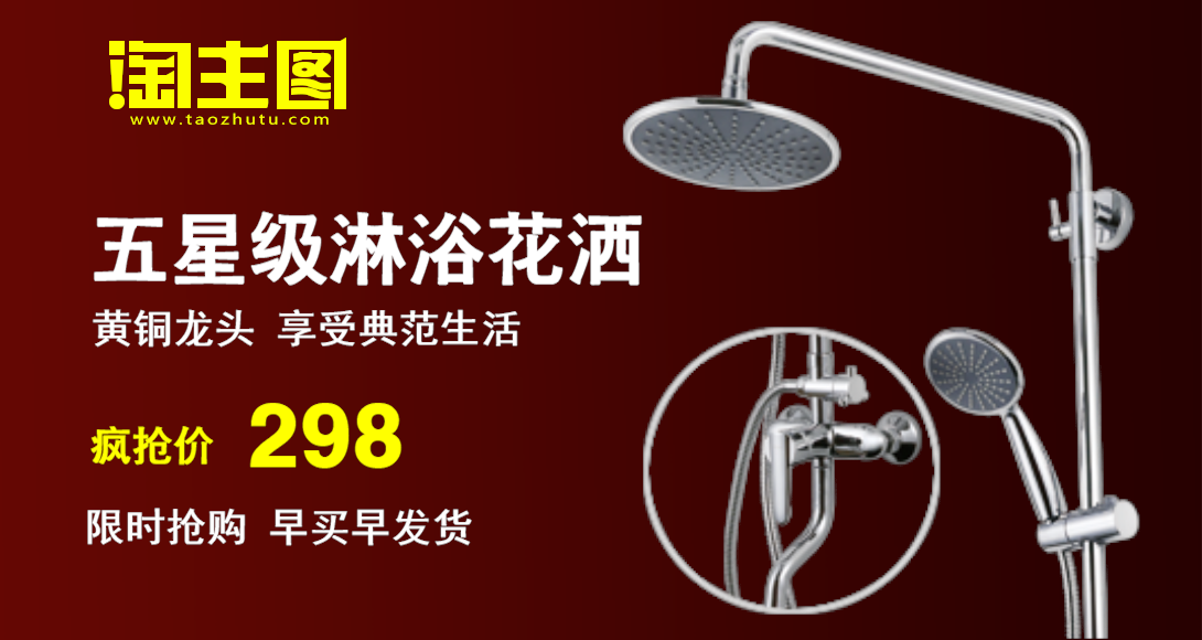 1090*580尺寸