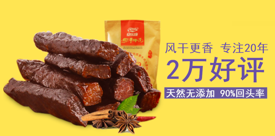 1090*540尺寸