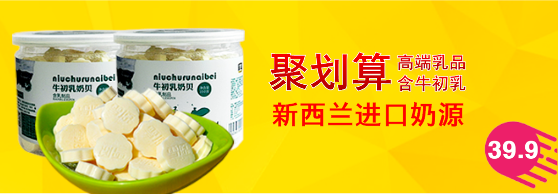 1090*380尺寸