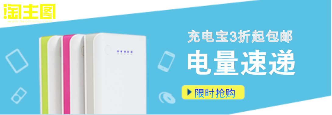 1090*380尺寸
