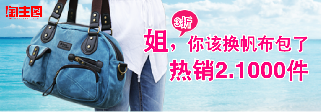1090*380尺寸
