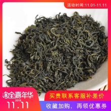 淘宝嘉年华双11模板