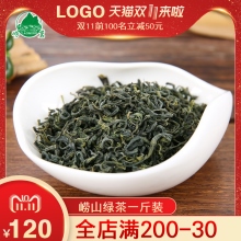 双11红色模板