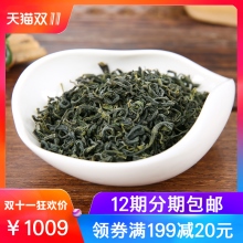 双11场景模板