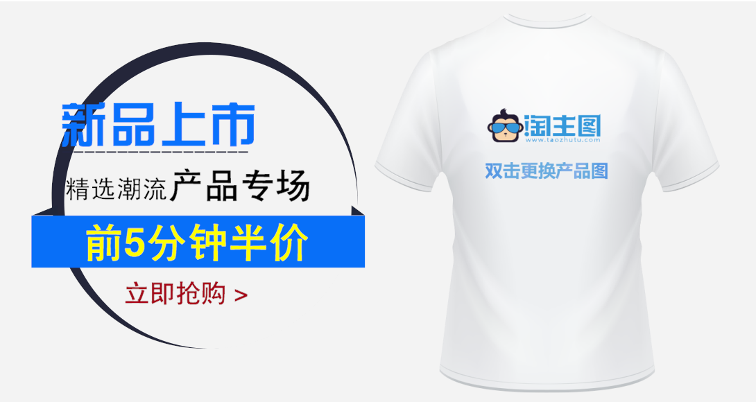 1090*580尺寸