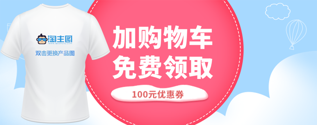 1090*430尺寸