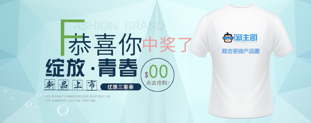 1090*432尺寸