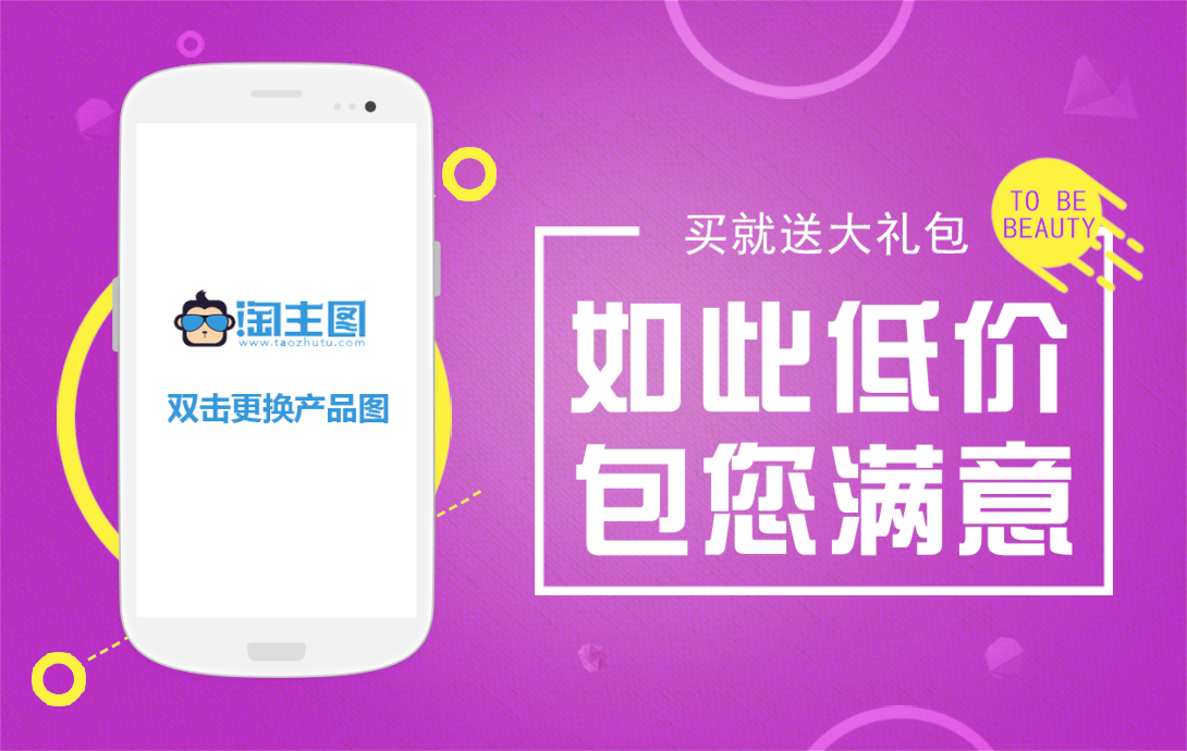 1090*690尺寸