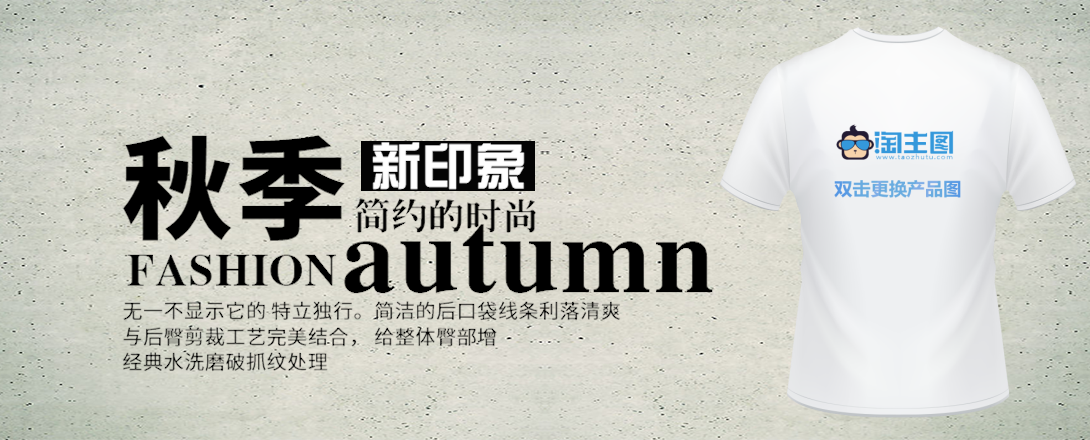1090*440尺寸