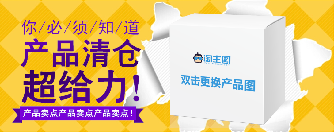 1090*430尺寸