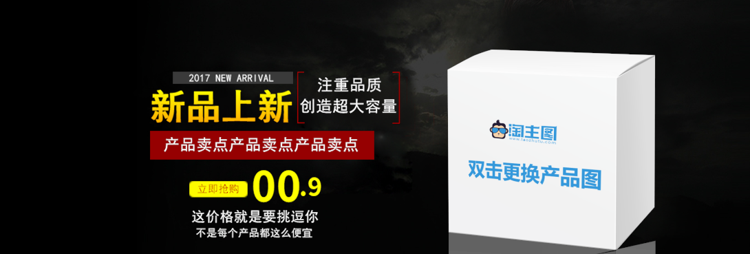 1090*369尺寸