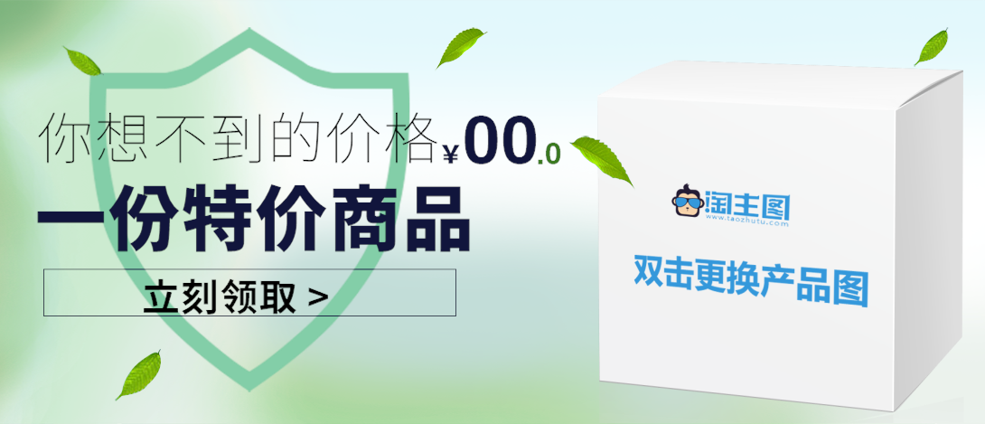 1090*469尺寸