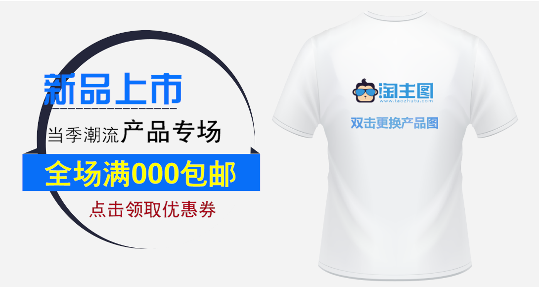 1090*580尺寸