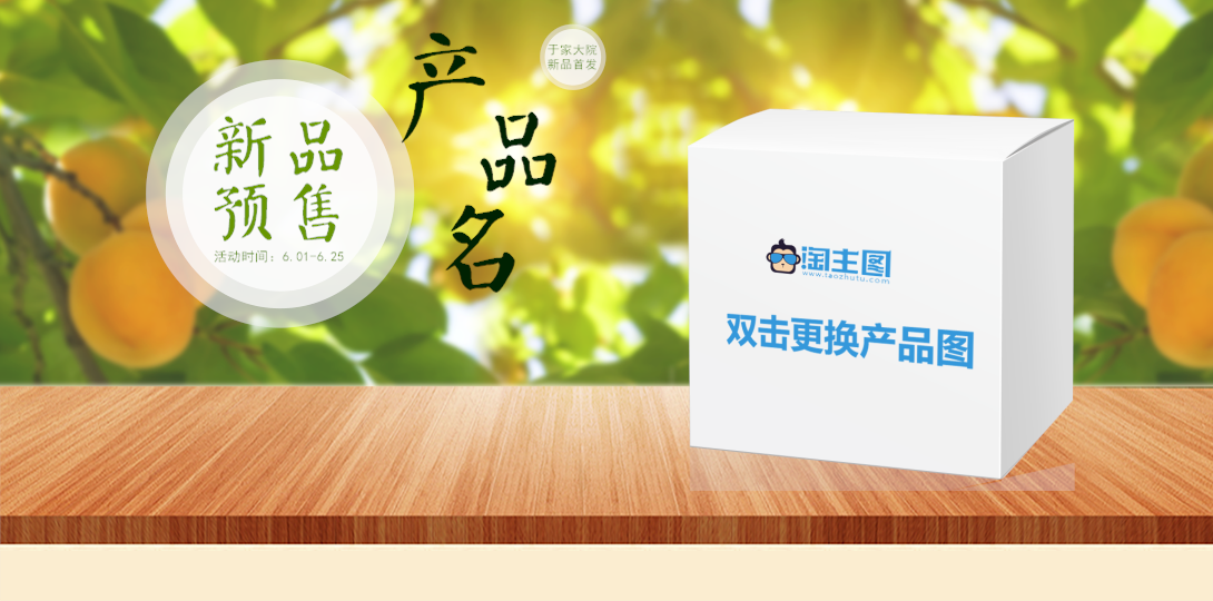1090*540尺寸