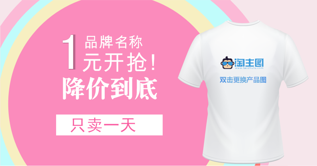 1090*570尺寸