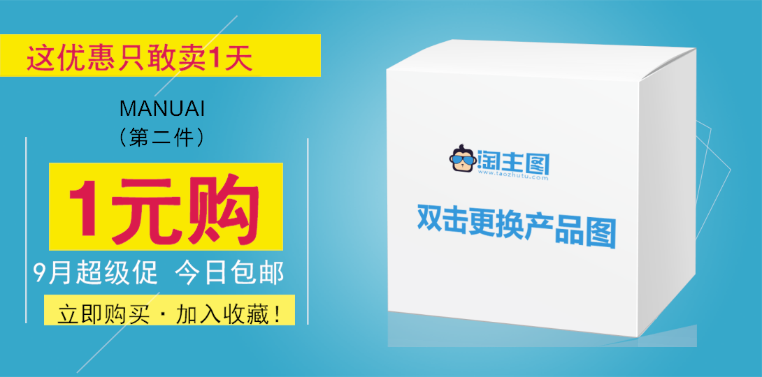 1090*540尺寸