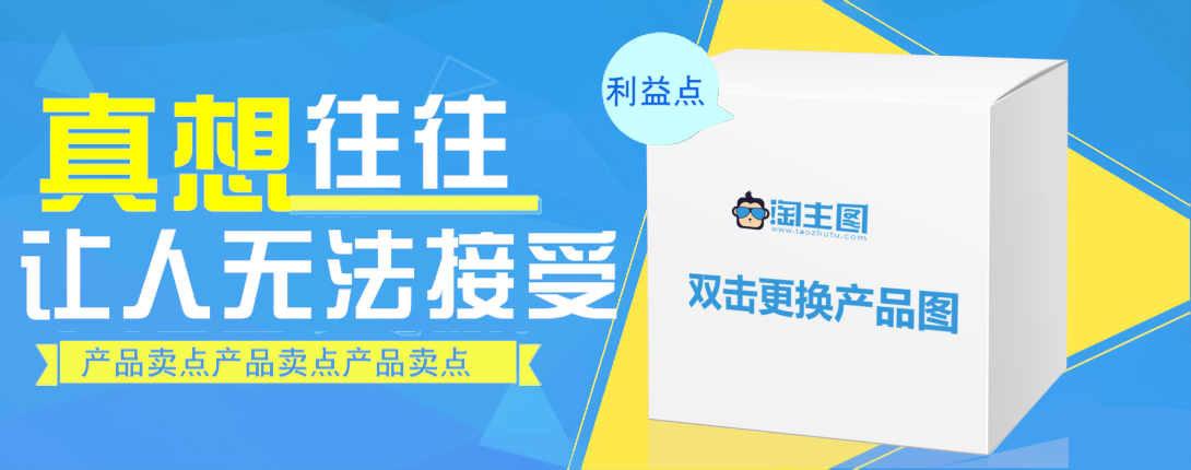 1090*430尺寸