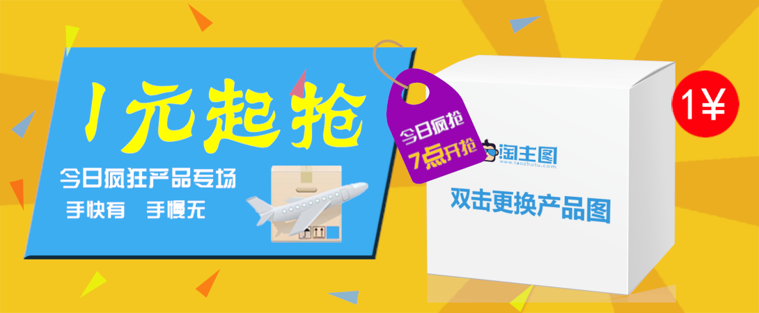 1090*450尺寸