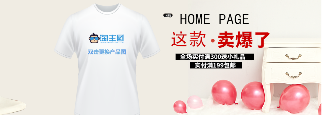 1090*389尺寸