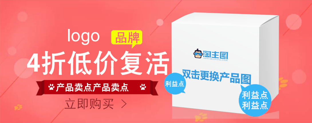 1090*430尺寸