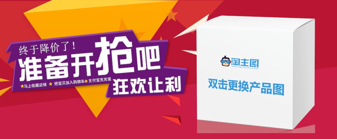 1090*450尺寸