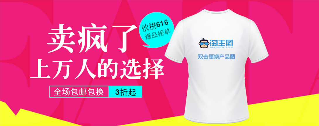 1090*430尺寸