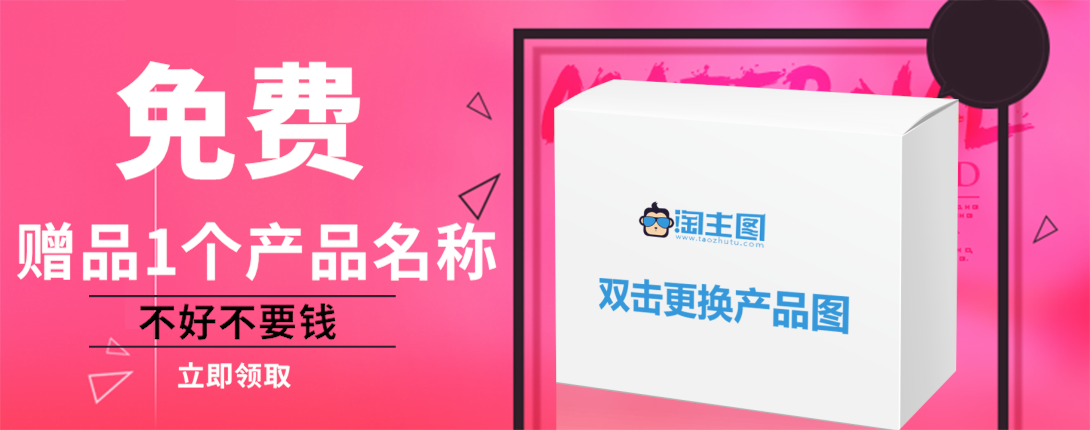 1090*430尺寸