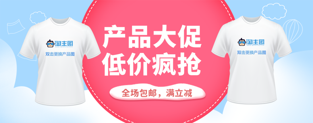 1090*430尺寸
