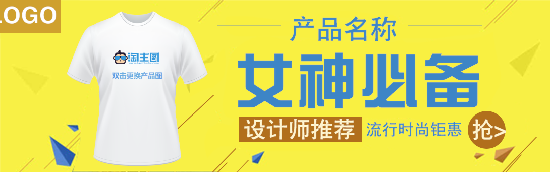 1090*341尺寸