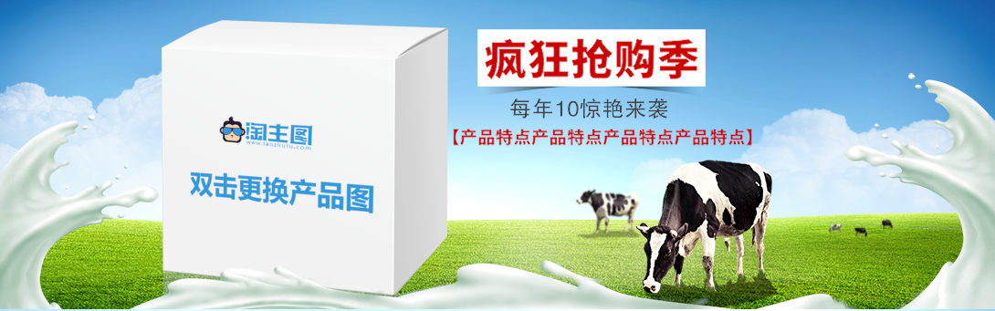 1090*341尺寸