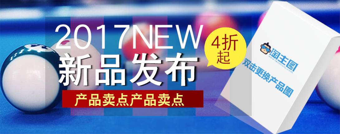 1090*430尺寸